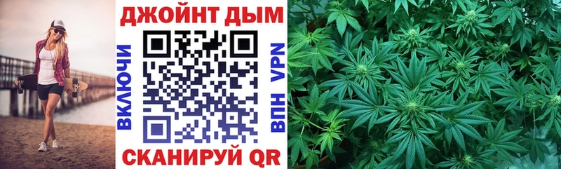 Где найти наркотики Темрюк МАРИХУАНА  КОКАИН  Героин  APVP  кракен онион  ГАШ  Мефедрон 