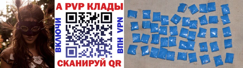 Alpha-PVP Crystall  Темрюк 