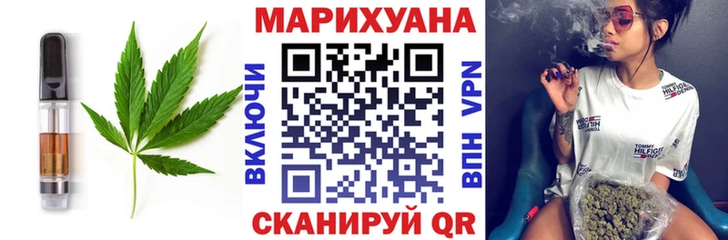 Печенье с ТГК конопля  kraken ССЫЛКА  Темрюк  сколько стоит 