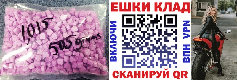 МЕГА онион  купить   Темрюк  ЭКСТАЗИ 99% 
