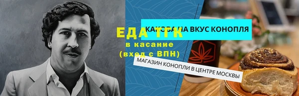 марихуана Армянск
