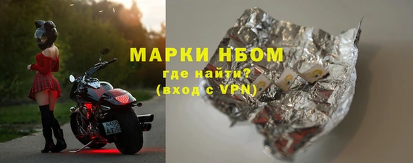 ALPHA PVP Аркадак