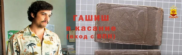 марихуана Армянск
