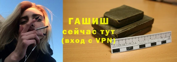 ALPHA PVP Аркадак