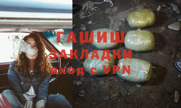 марихуана Армянск