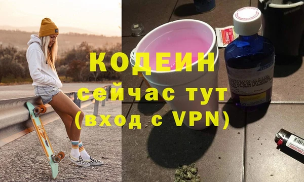 ALPHA PVP Аркадак
