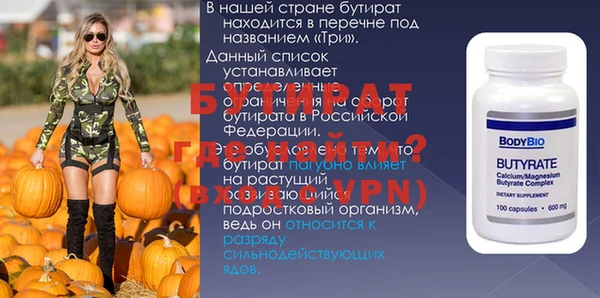 марихуана Армянск