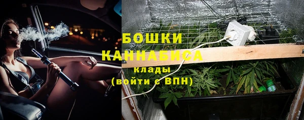 марихуана Армянск