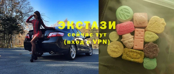 каннабис Арсеньев