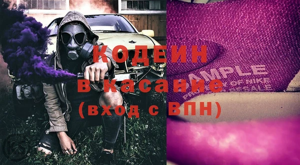 каннабис Арсеньев