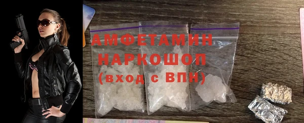 марихуана Армянск