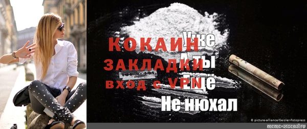 ALPHA PVP Аркадак