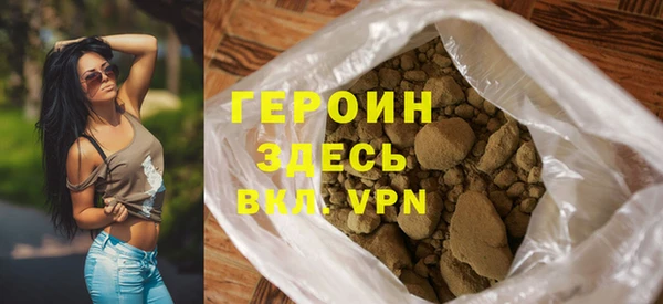 ALPHA PVP Аркадак