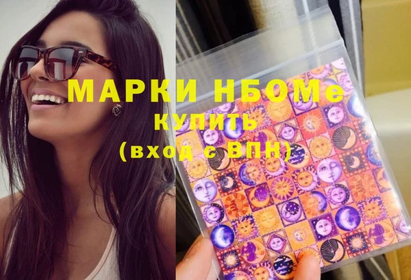 марихуана Армянск