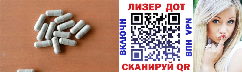 Лсд 25 экстази ecstasy  закладка  Темрюк 