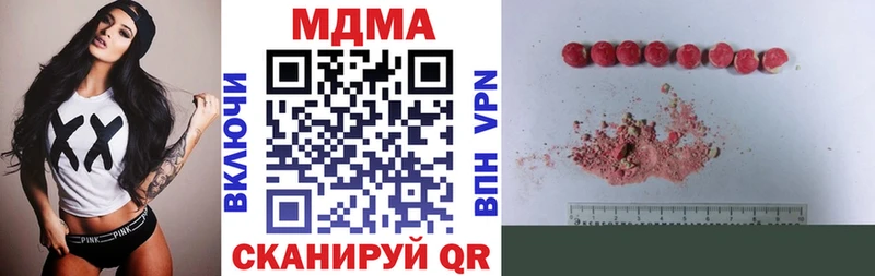 купить закладку  Темрюк  MDMA молли 