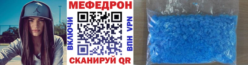 Меф мука Темрюк
