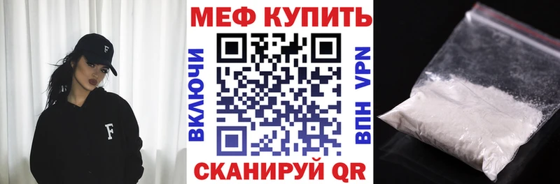 shop состав  blacksprut зеркало  Темрюк  МЕФ VHQ 