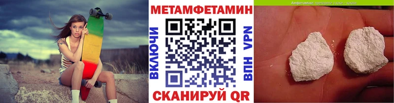 блэк спрут как войти  Темрюк  Метамфетамин кристалл 