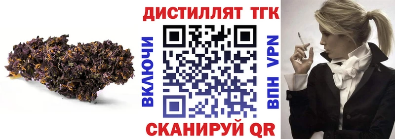 ТГК вейп Темрюк